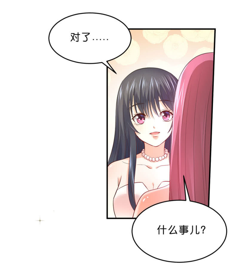 第126话 宴沁的资料-第126话