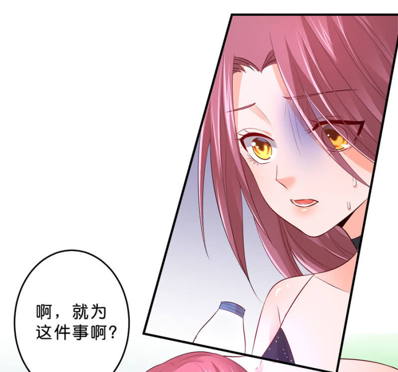 第126话 宴沁的资料-第126话