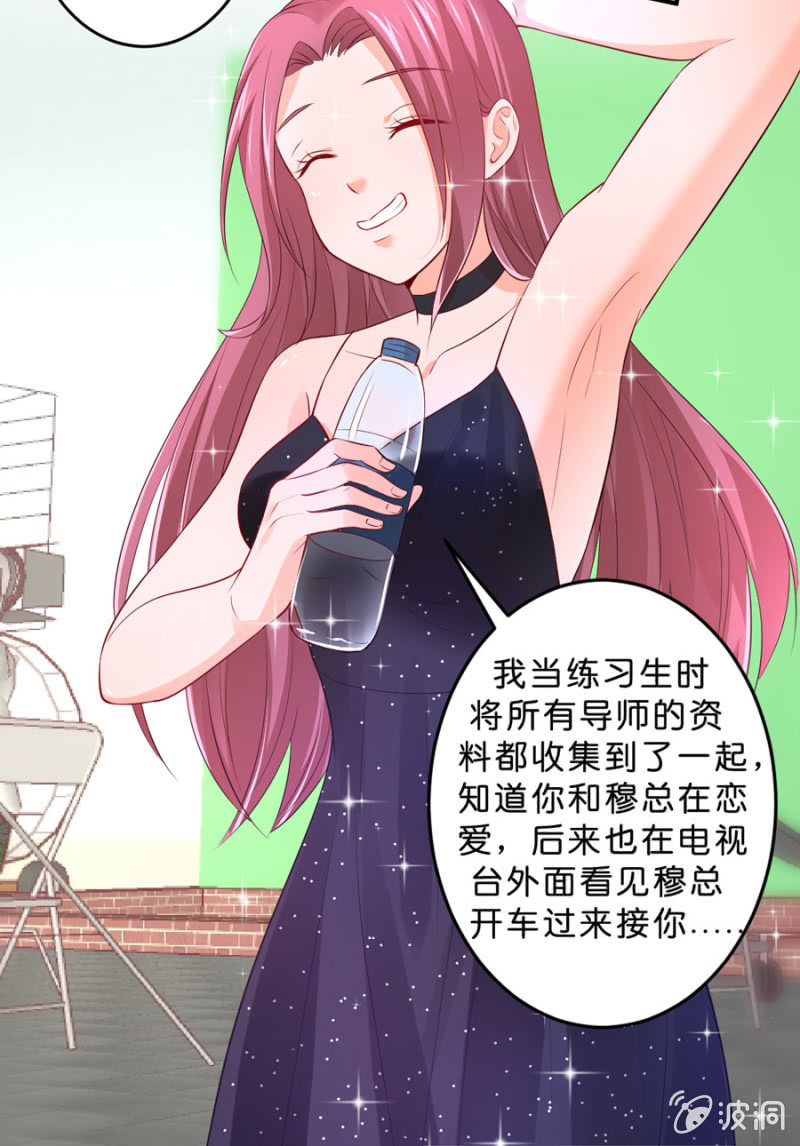 第126话 宴沁的资料-第126话