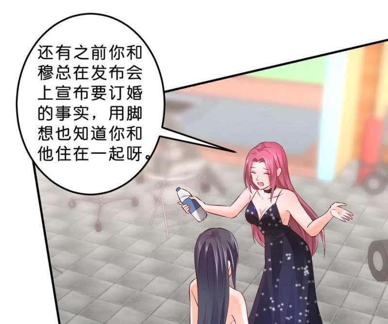 第126话 宴沁的资料-第126话