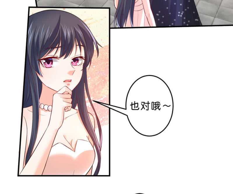 第126话 宴沁的资料-第126话