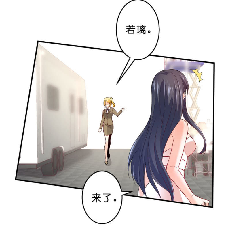 第126话 宴沁的资料-第126话