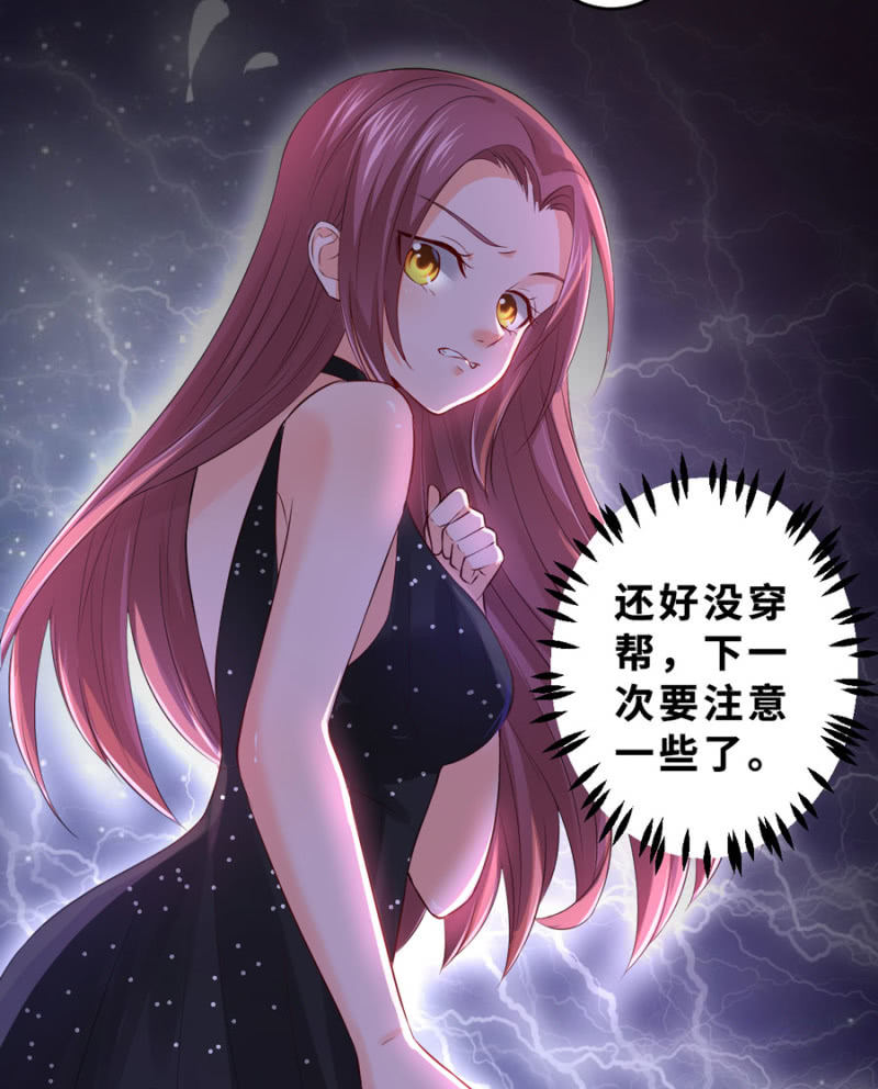 第126话 宴沁的资料-第126话