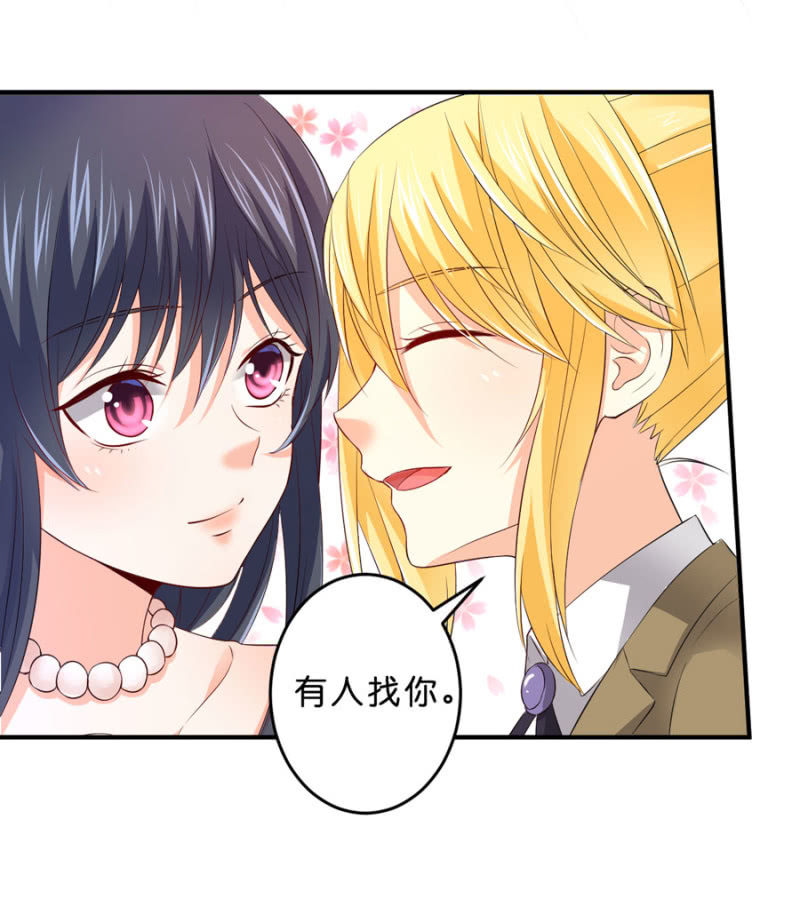 第126话 宴沁的资料-第126话