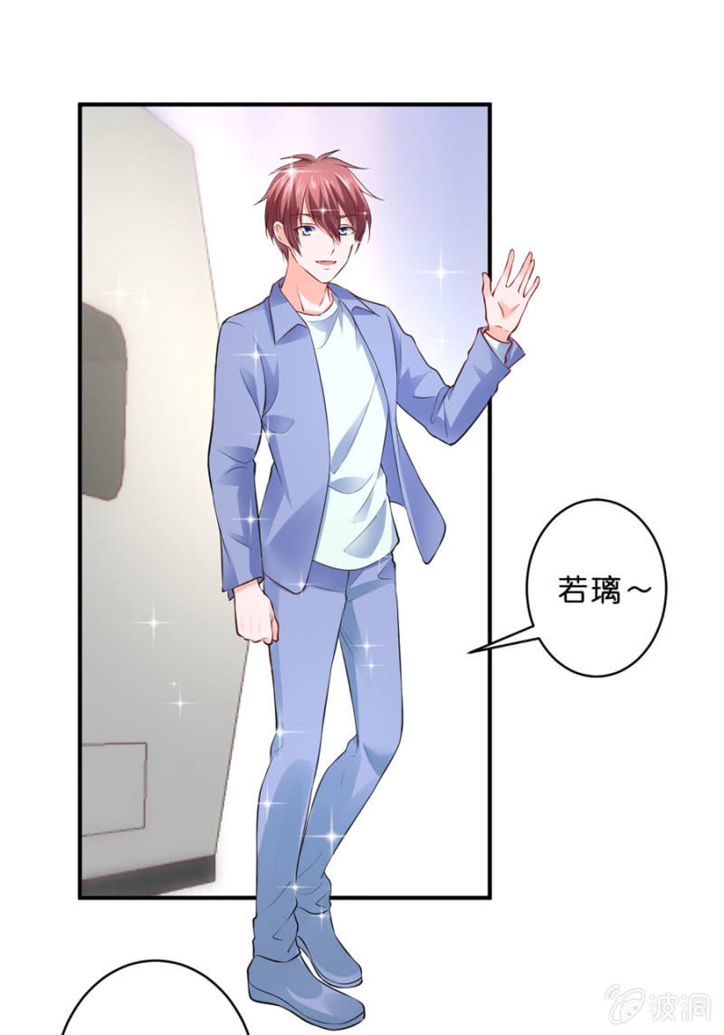 第126话 宴沁的资料-第126话