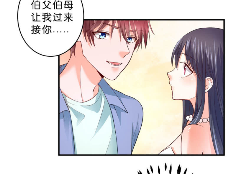 第126话 宴沁的资料-第126话