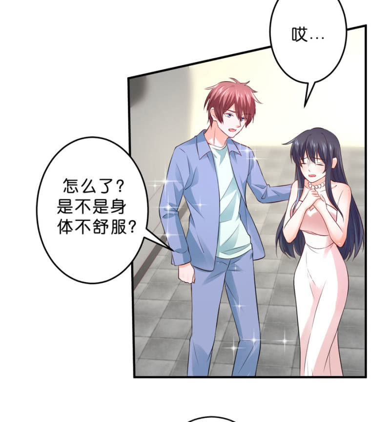 第126话 宴沁的资料-第126话