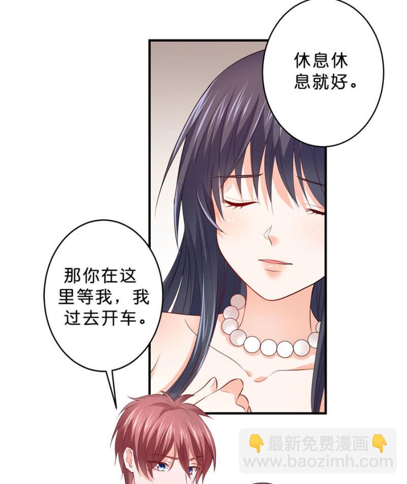 第126话 宴沁的资料-第126话