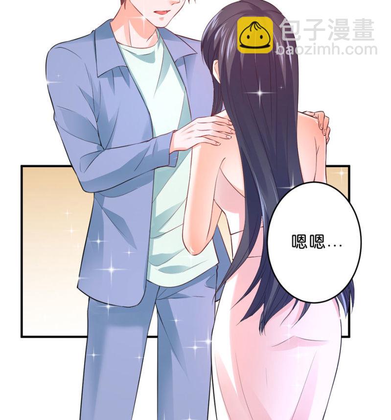 第126话 宴沁的资料-第126话