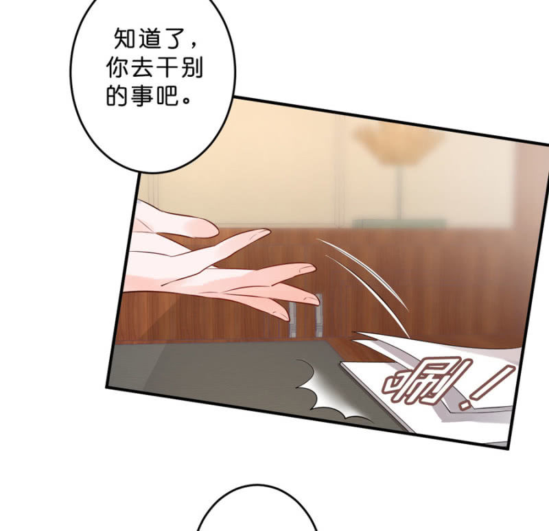 第126话 宴沁的资料-第126话