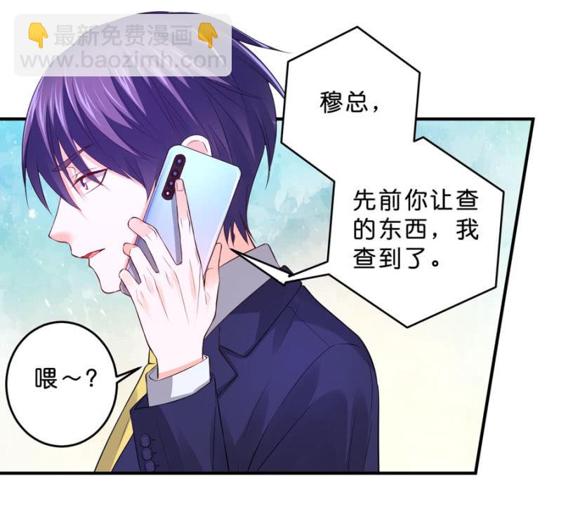 第128话 搜集的证据-第128话