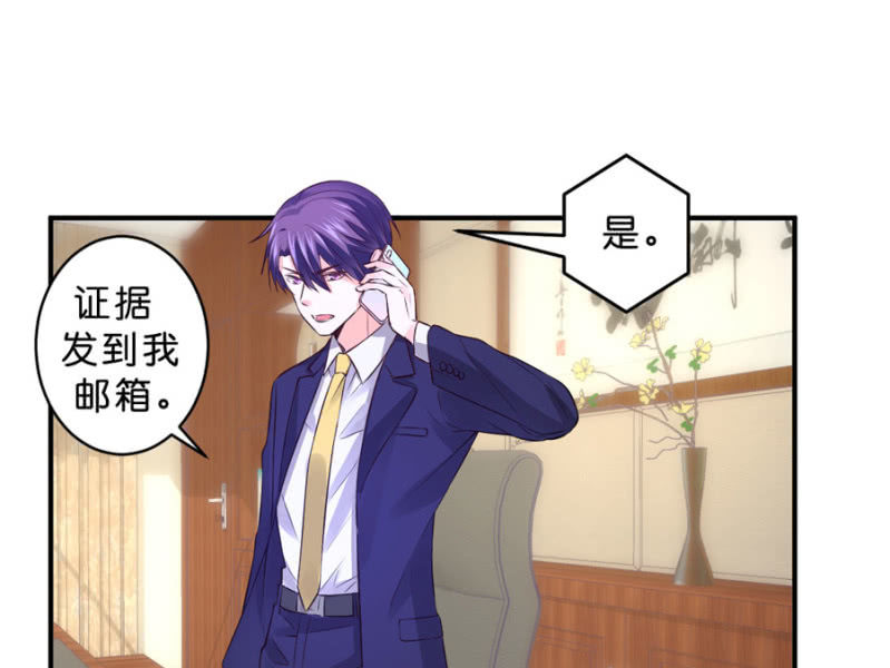 第128话 搜集的证据-第128话