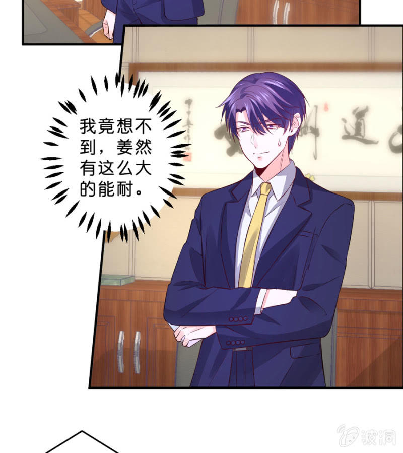 第128话 搜集的证据-第128话