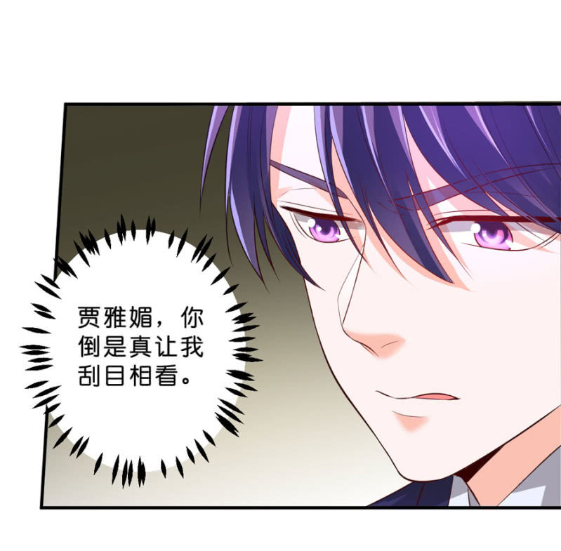 第128话 搜集的证据-第128话