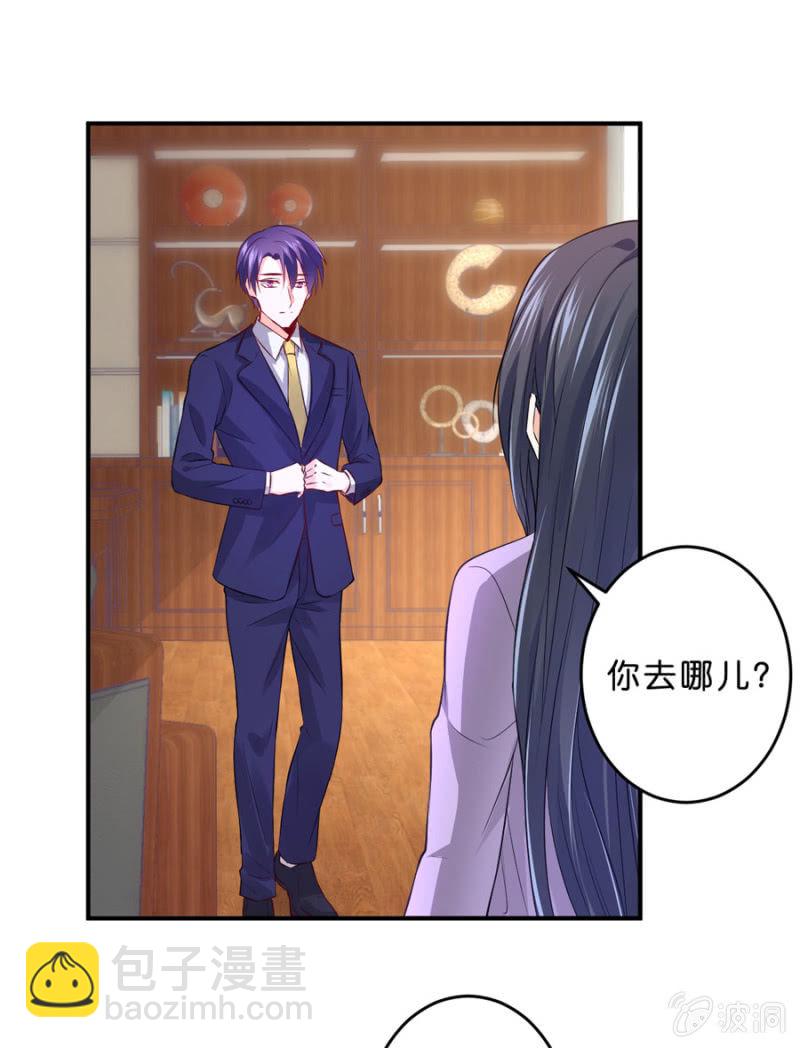 第128话 搜集的证据-第128话