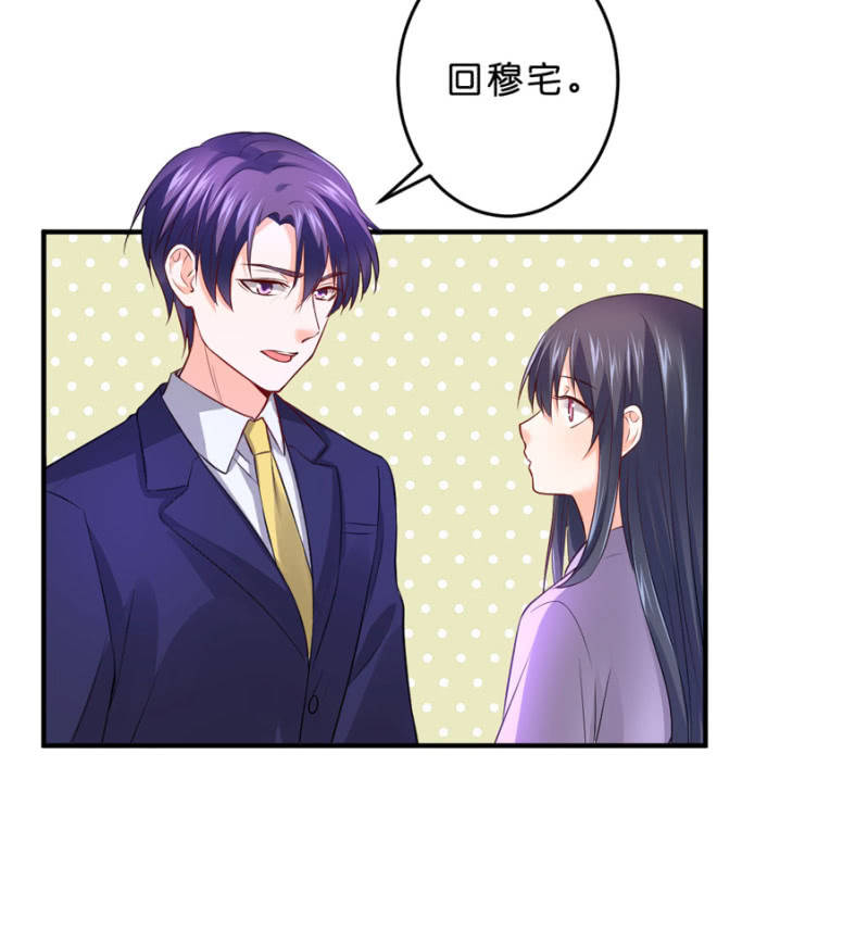 第128话 搜集的证据-第128话