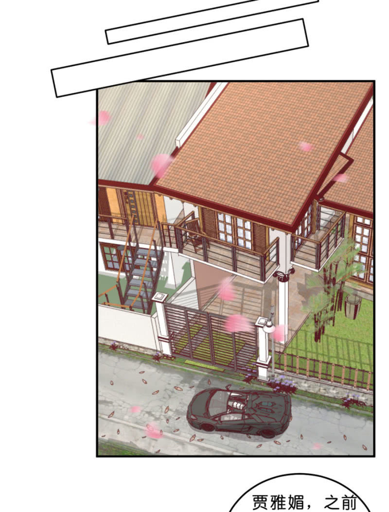 第128话 搜集的证据-第128话