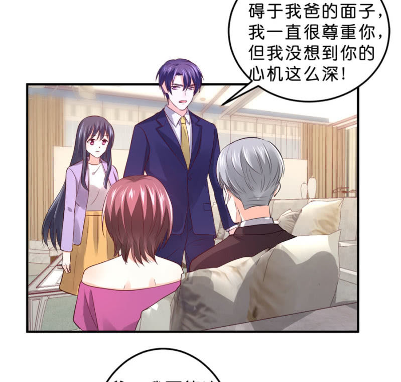 第128话 搜集的证据-第128话