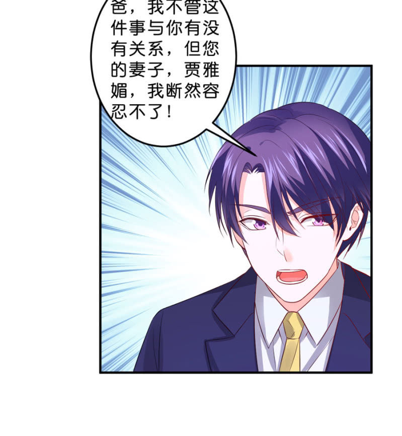 第128话 搜集的证据-第128话