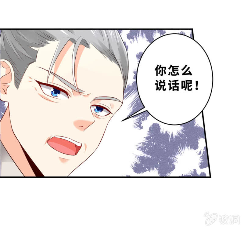 第128话 搜集的证据-第128话