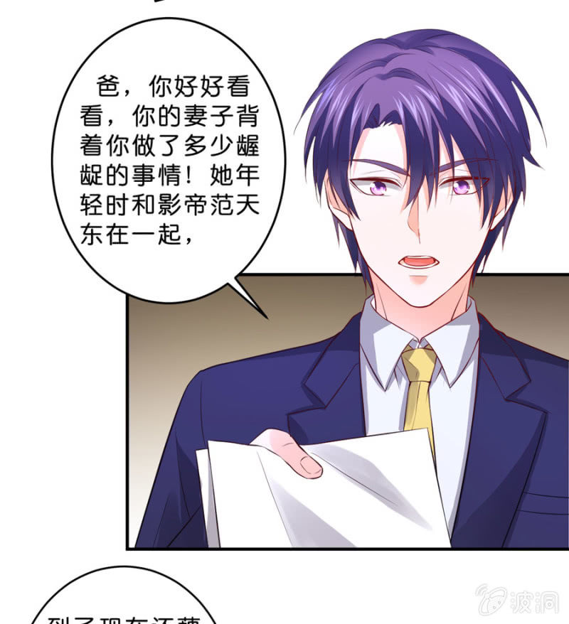 第128话 搜集的证据-第128话