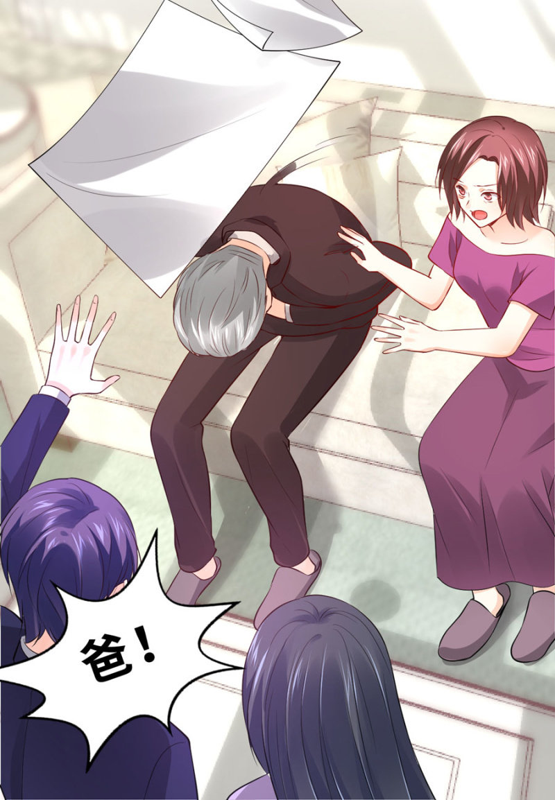 第128话 搜集的证据-第128话