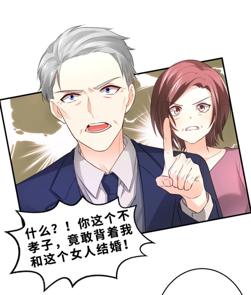 第128话 搜集的证据-第128话