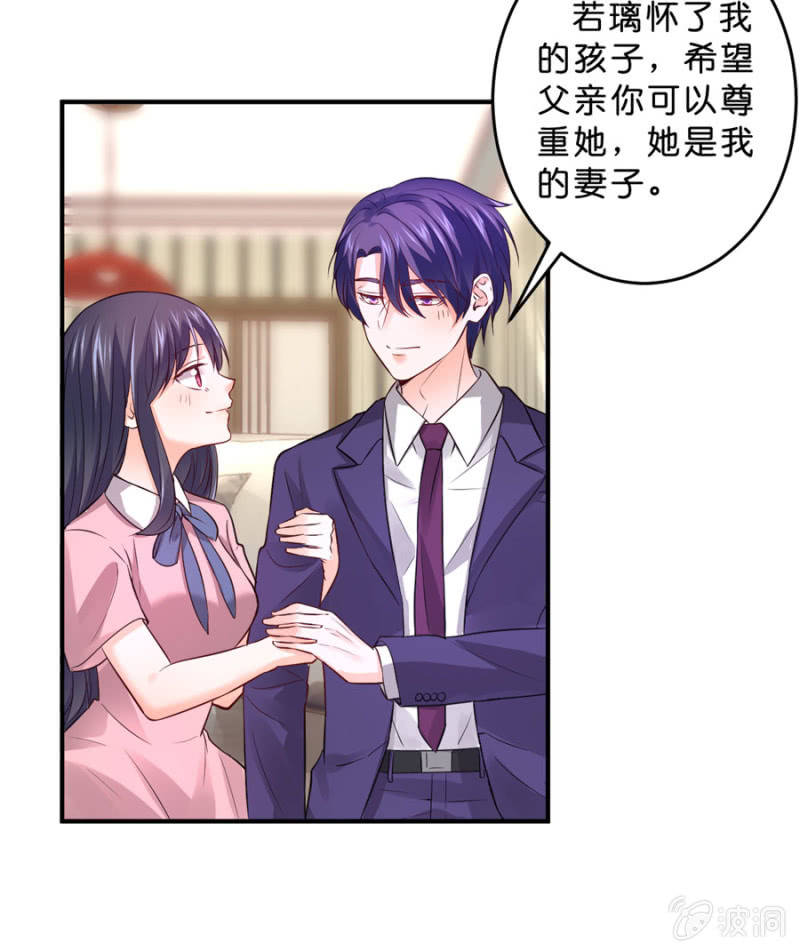 第128话 搜集的证据-第128话