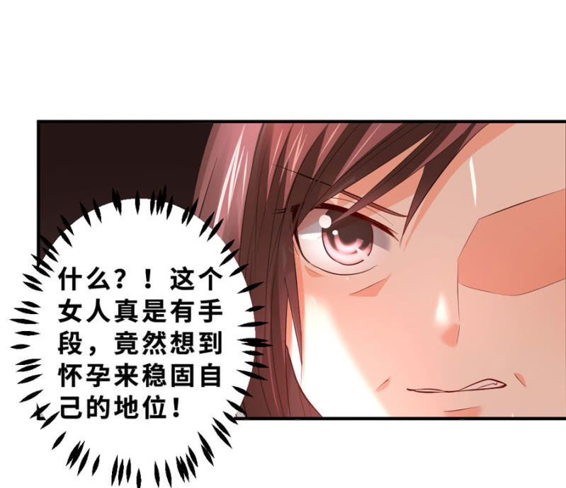 第128话 搜集的证据-第128话