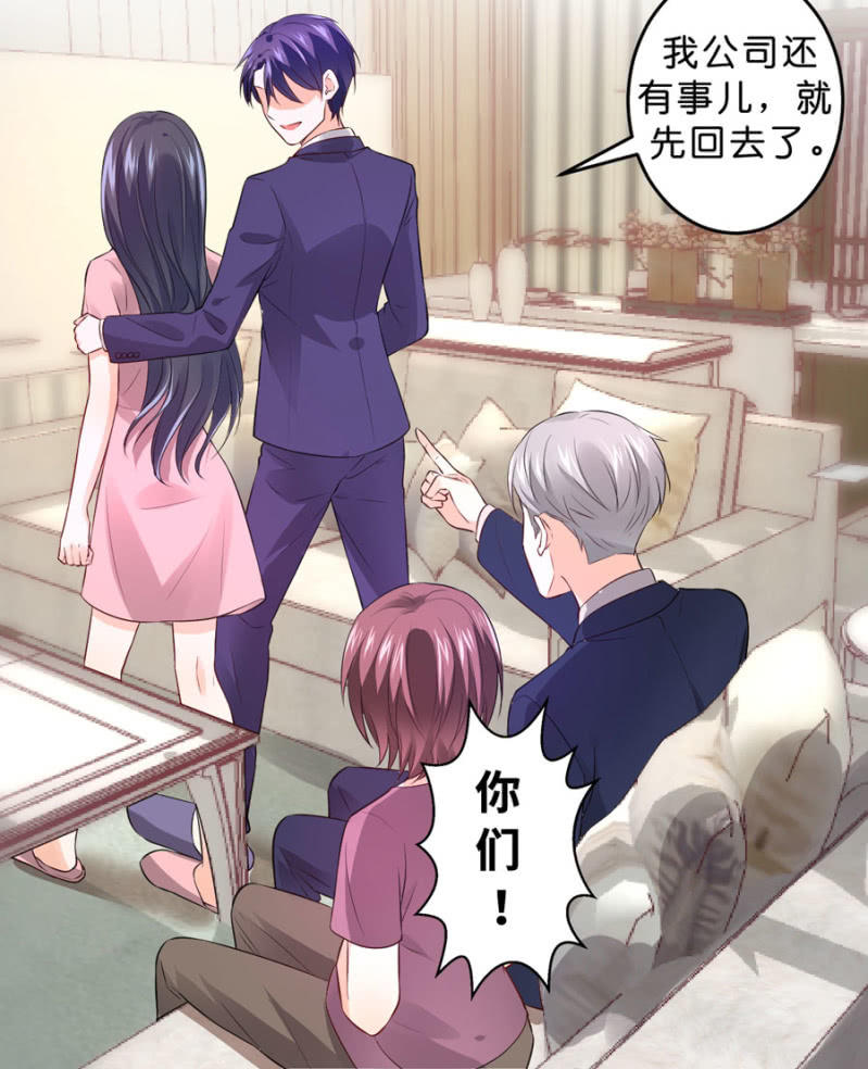 第128话 搜集的证据-第128话