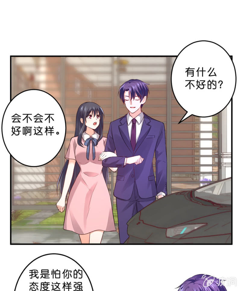 第128话 搜集的证据-第128话