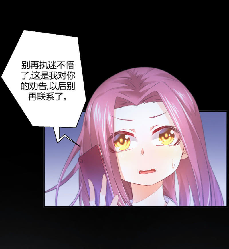 第130话 我们的婚礼-第130话