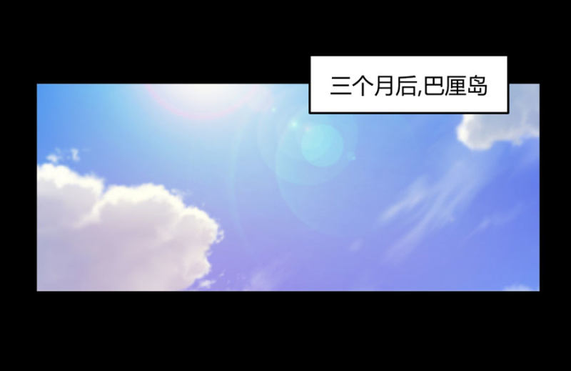 第130话 我们的婚礼-第130话