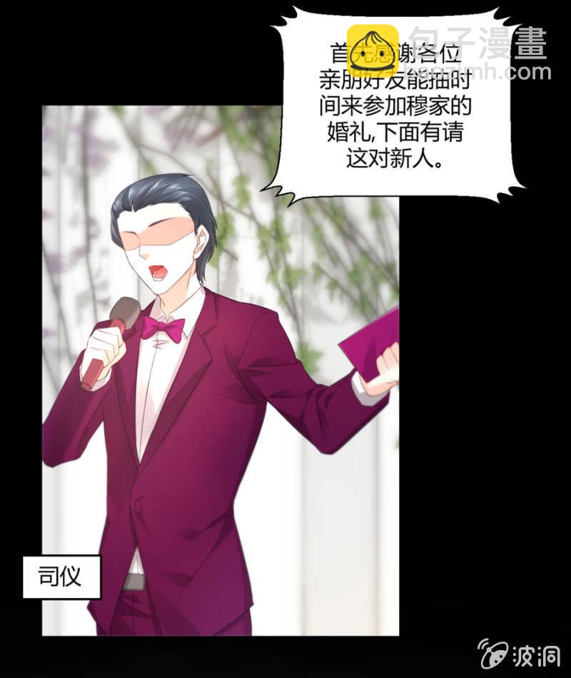 第130话 我们的婚礼-第130话