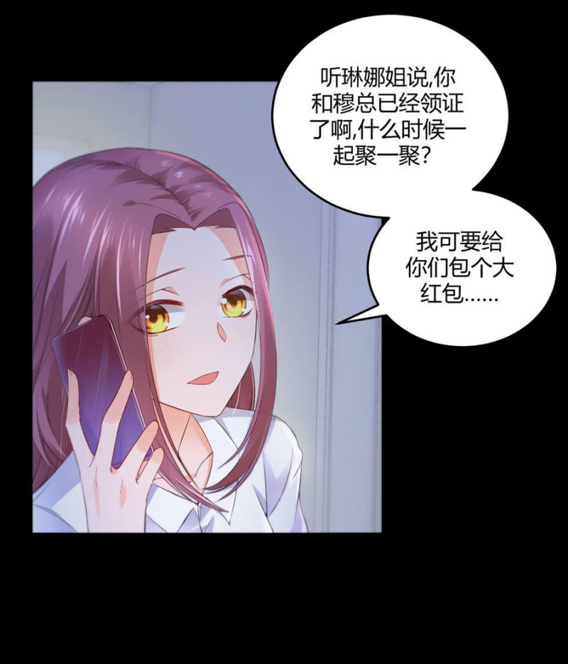 第130话 我们的婚礼-第130话