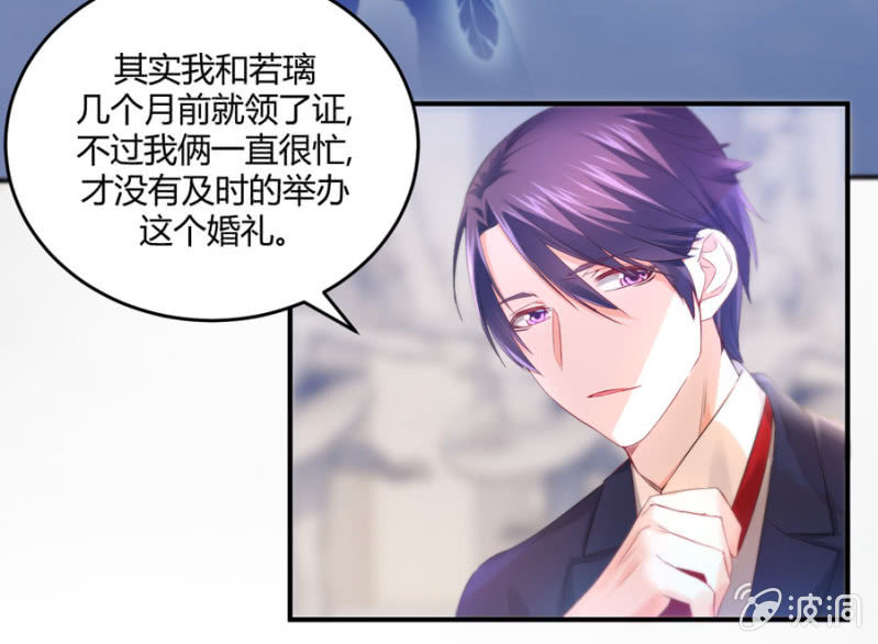 第130话 我们的婚礼-第130话