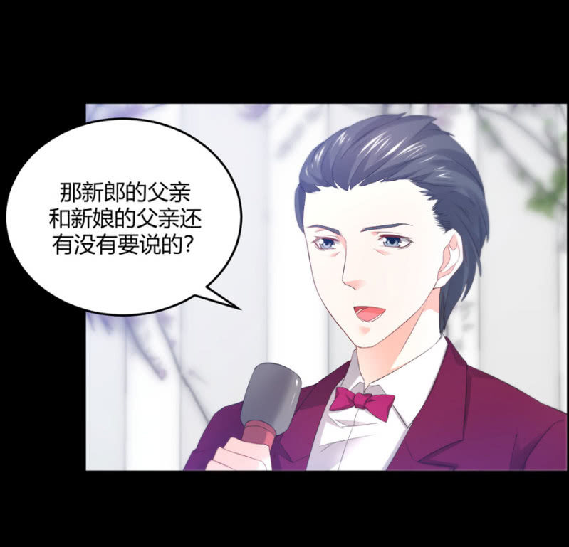 第130话 我们的婚礼-第130话