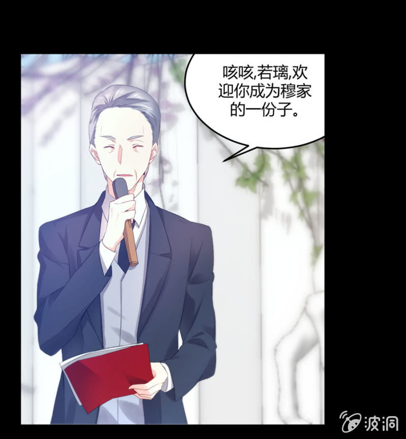 第130话 我们的婚礼-第130话