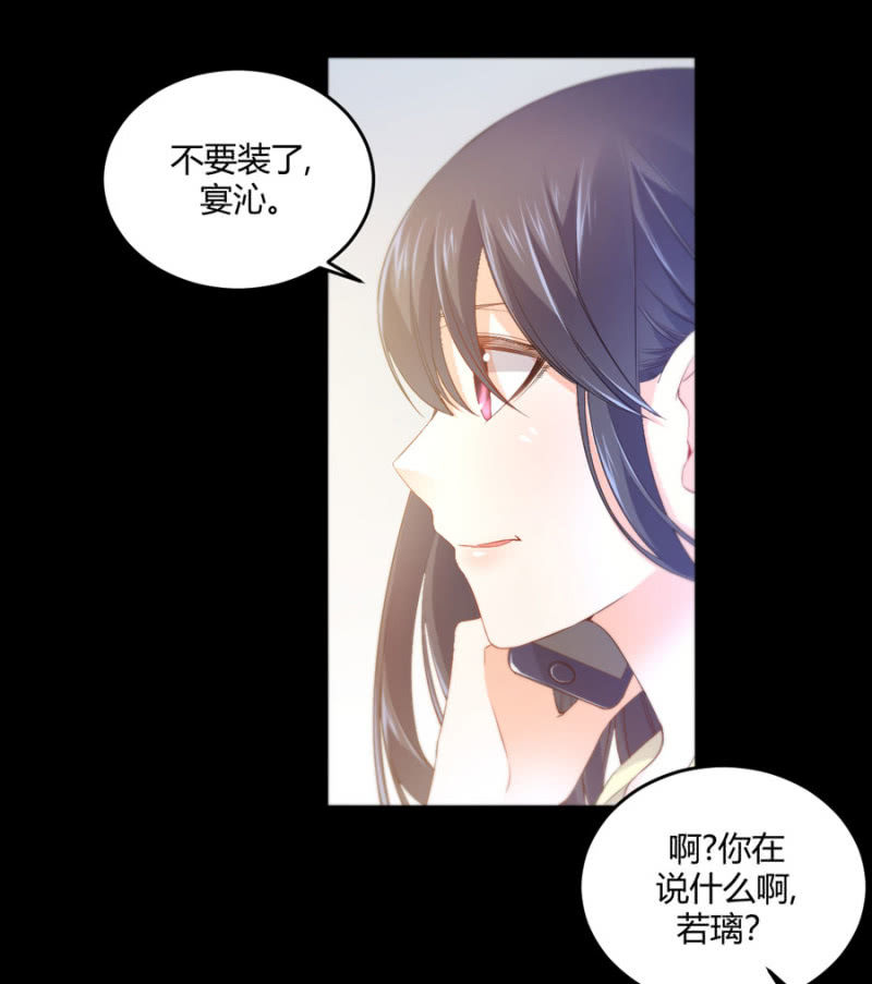 第130话 我们的婚礼-第130话