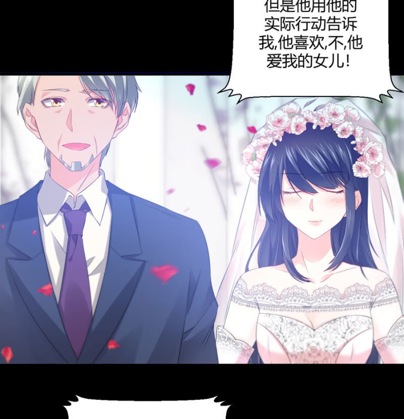 第130话 我们的婚礼-第130话