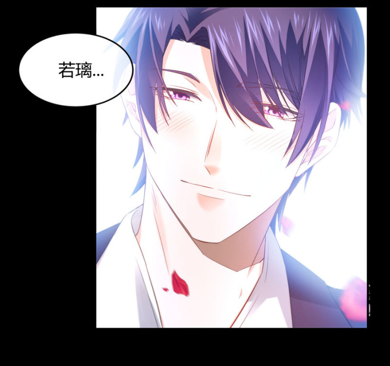 第130话 我们的婚礼-第130话