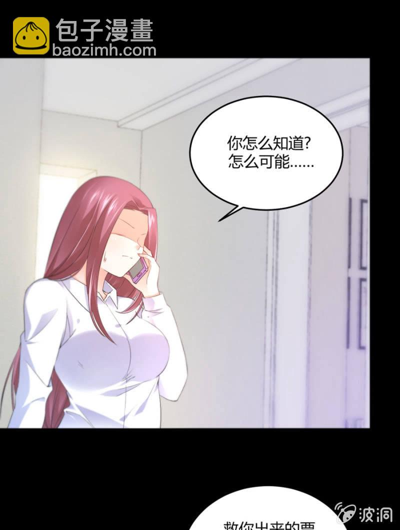 第130话 我们的婚礼-第130话