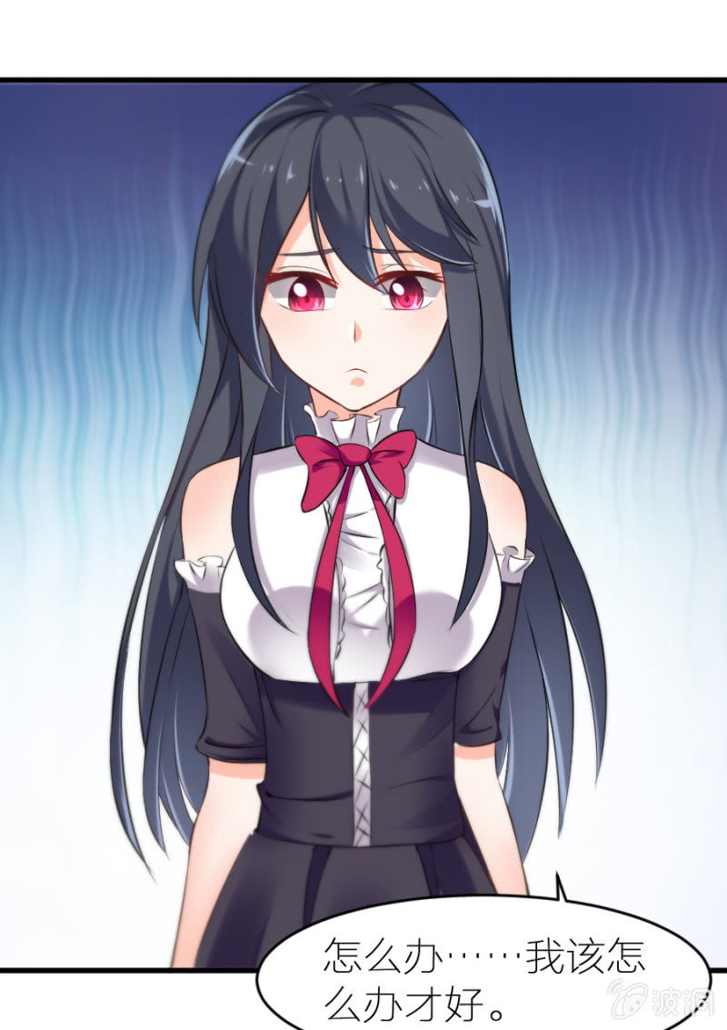 第14话 去当保姆-第14话