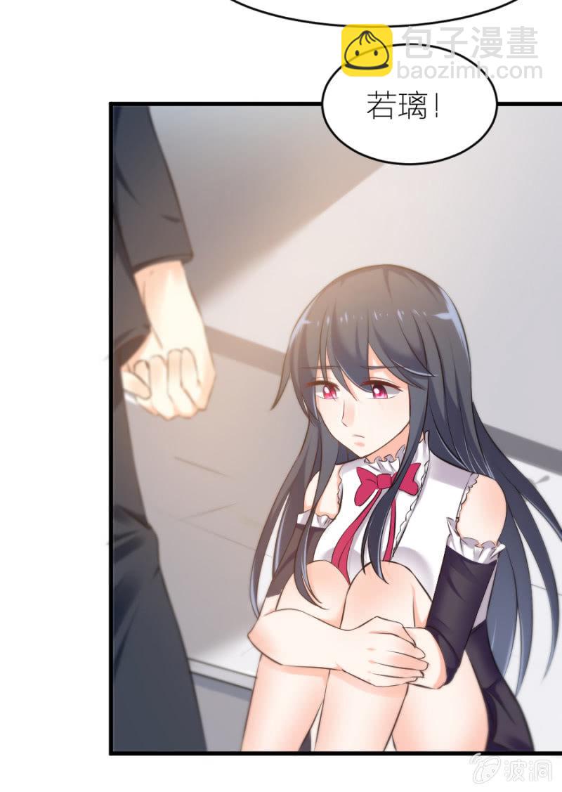 第14话 去当保姆-第14话