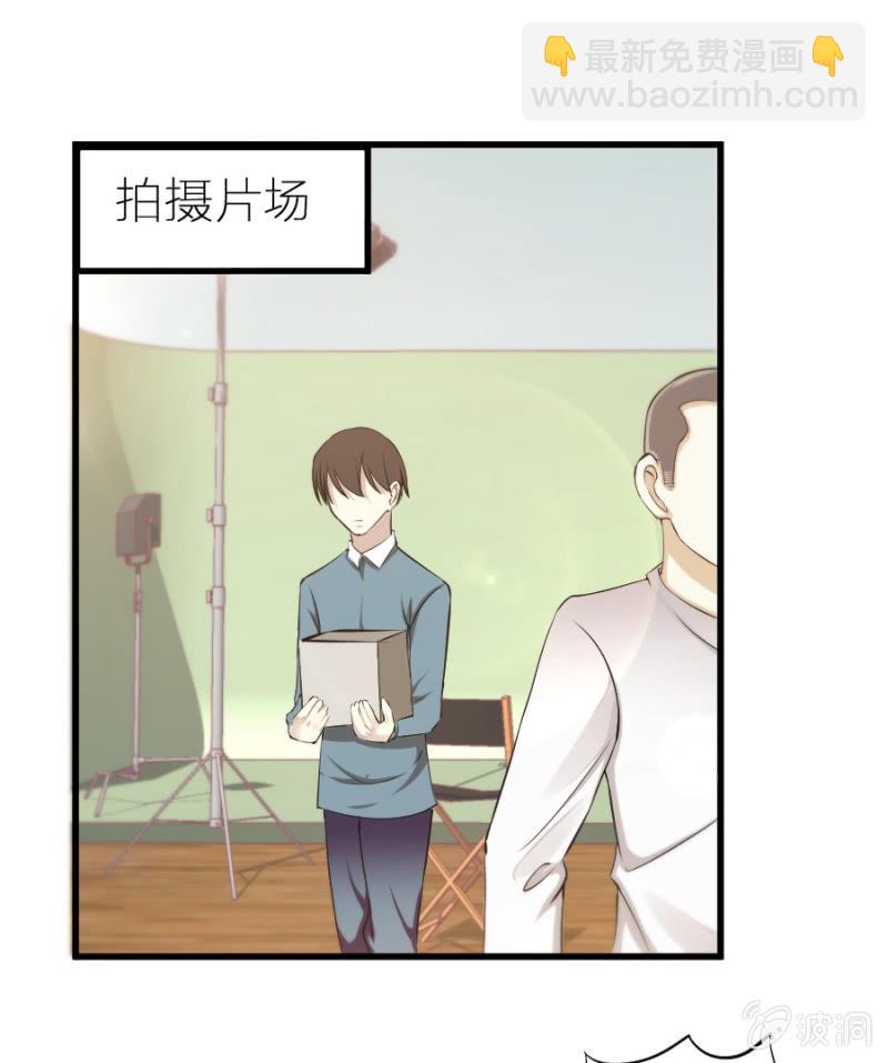 第14话 去当保姆-第14话