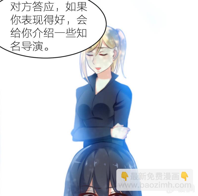 第14话 去当保姆-第14话