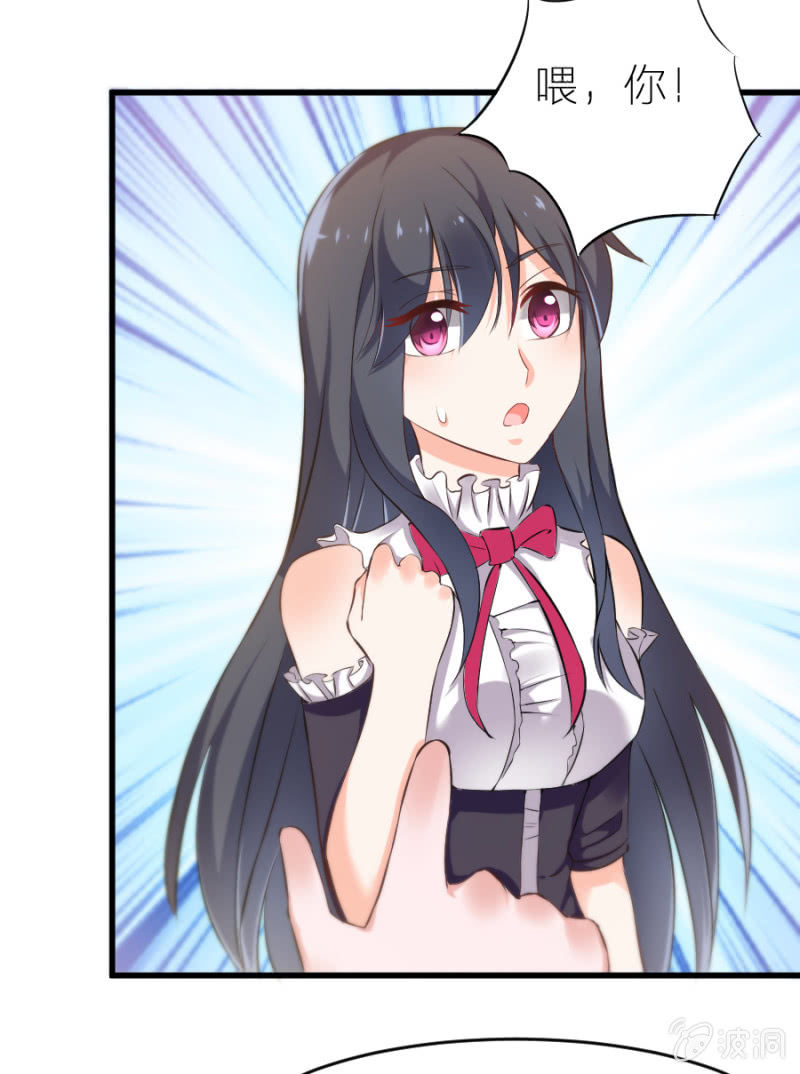 第14话 去当保姆-第14话