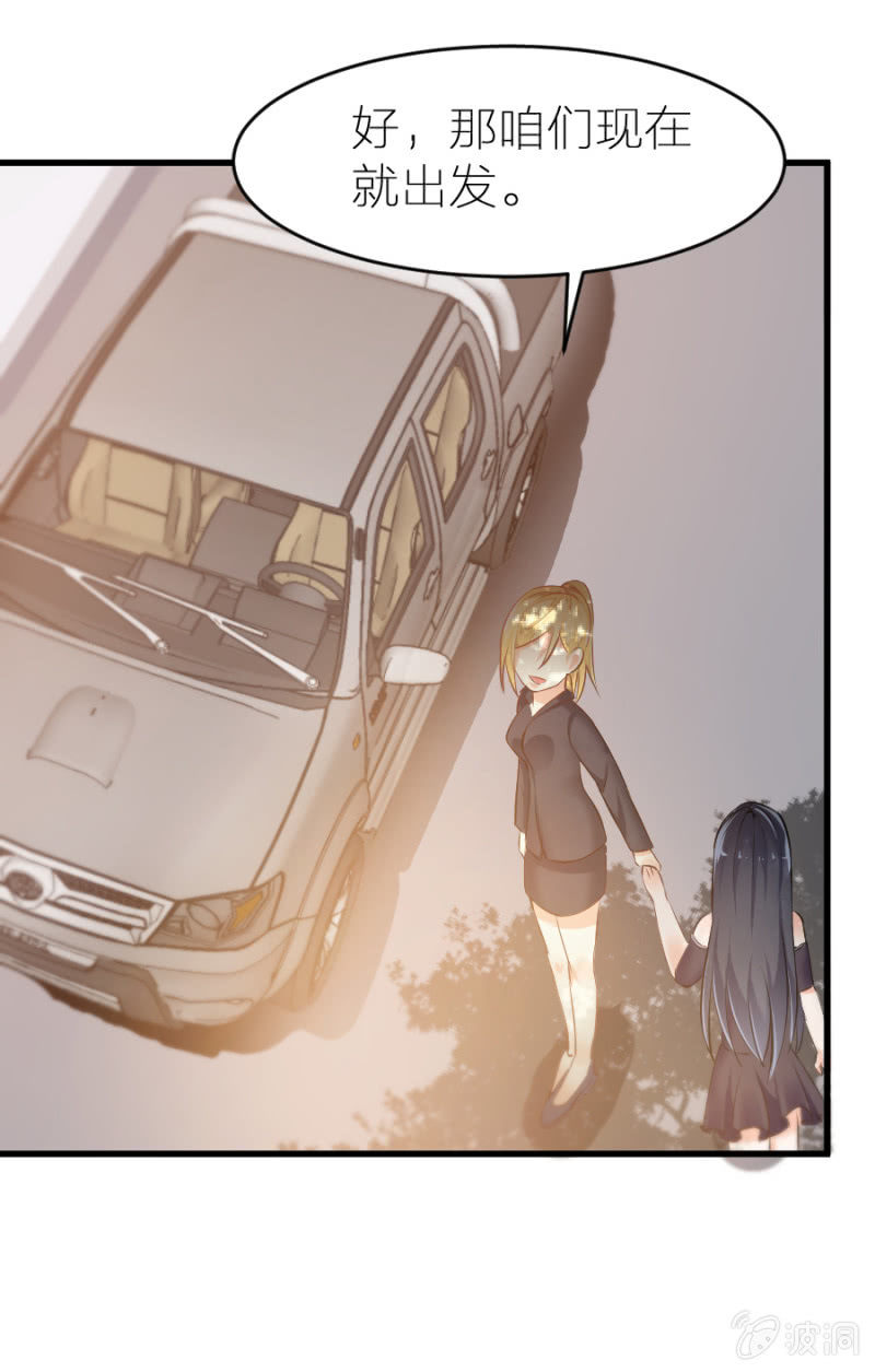 第14话 去当保姆-第14话