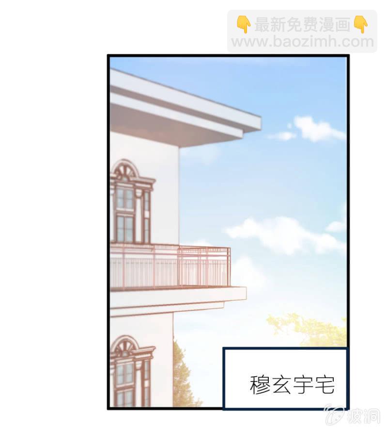 第14话 去当保姆-第14话