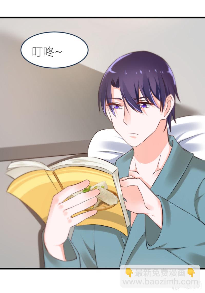 第14话 去当保姆-第14话